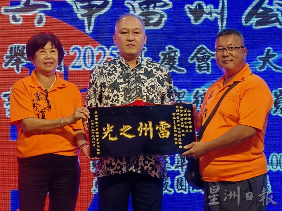 （古城第四版主文）刘志俍：大会堂总会长连任提案无立足点，违反宪章
