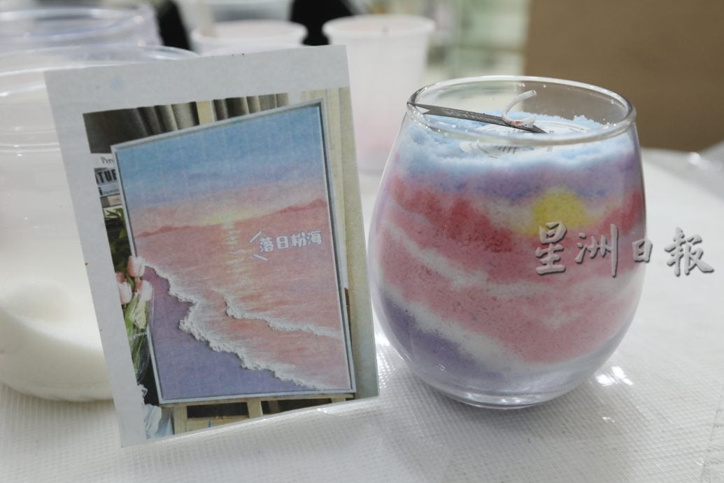 沙画香薰蜡烛