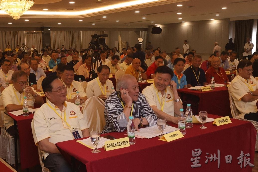 大马福联会特大