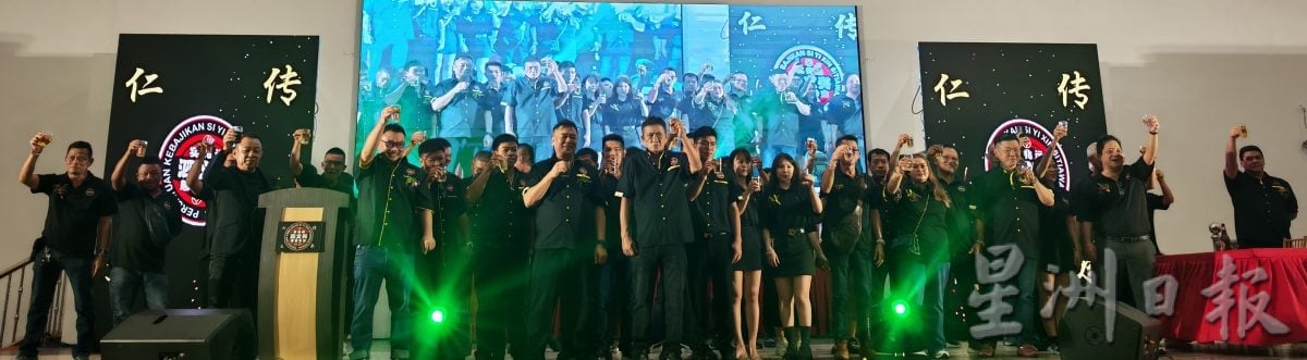 泗公联谊总会会长拿督黄蔚强 唯有团结才能走远