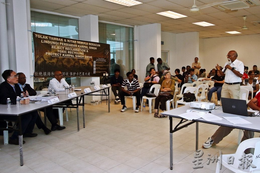 (大北马)维护卡巴星大道行动委员会”与居民,反对在卡巴星大道海域的填海计划