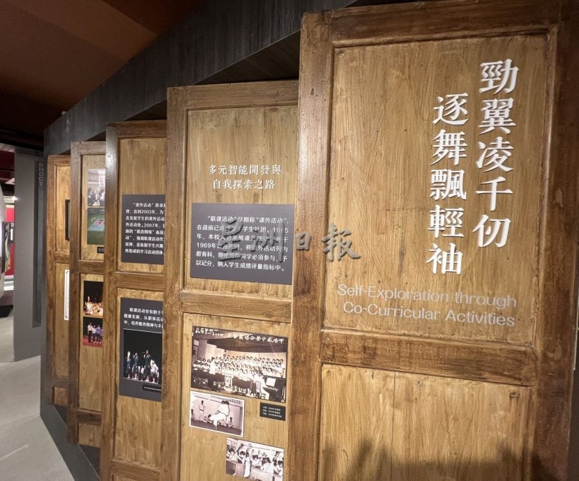 （古城第三版主文／签发）培风校史馆校庆开放·欢迎校友民众参观