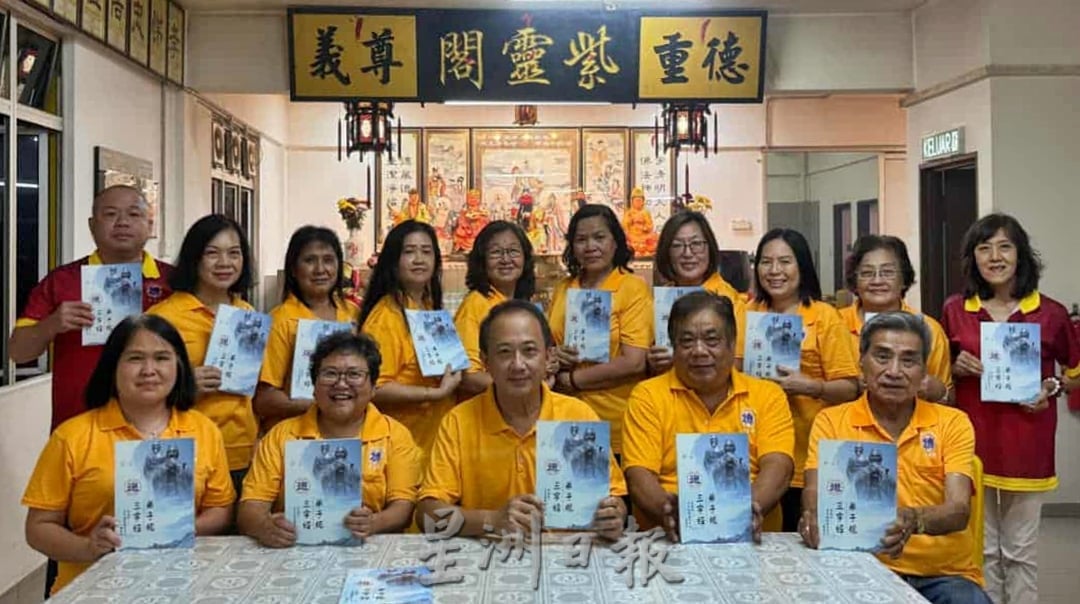 东:吉兰丹德教会紫灵阁将在本月30日正式开办德育班。