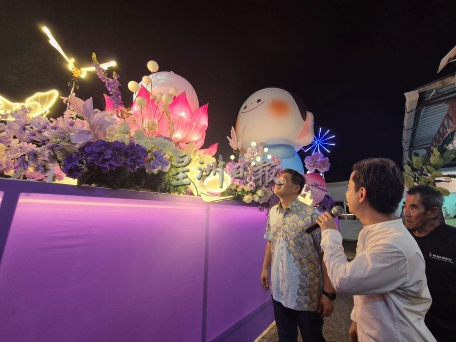 (古城第四版主文)林万锋:甲设青年事务理事会倾听青年意见