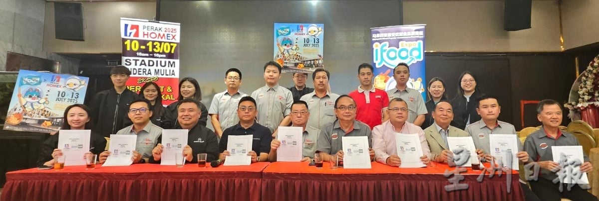 2025霹家居展销会 iFood Expo 各种好康等你来发掘