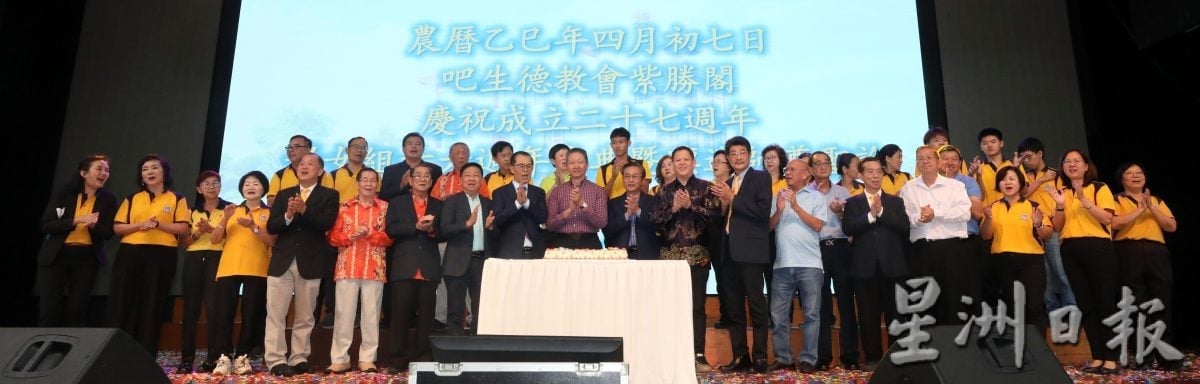 大都会//后面版头//巴生德教会紫胜阁兴建新阁所仍缺逾500万令吉