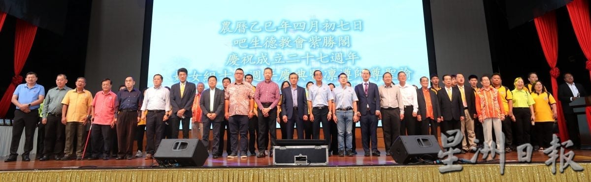 大都会//后面版头//巴生德教会紫胜阁兴建新阁所仍缺逾500万令吉