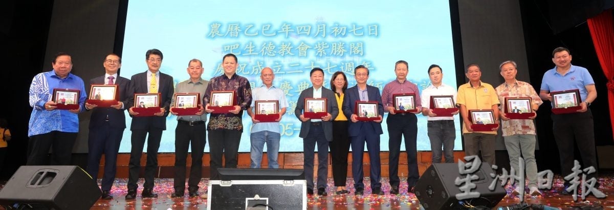 大都会//后面版头//巴生德教会紫胜阁兴建新阁所仍缺逾500万令吉