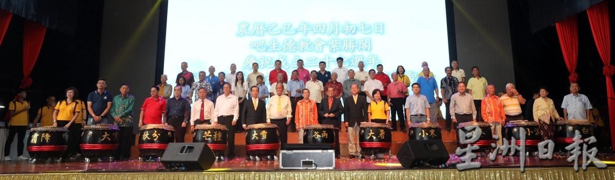 大都会//后面版头//巴生德教会紫胜阁兴建新阁所仍缺逾500万令吉
