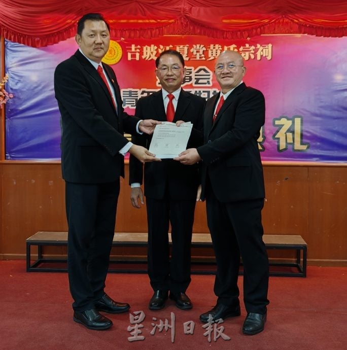 已审（大北马）黄明国：宗祠发展需要宗亲们的参与。