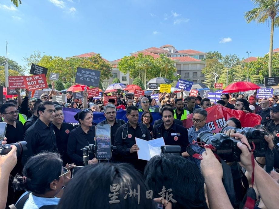 逾200医生布城集会 抗议药物标价新规定