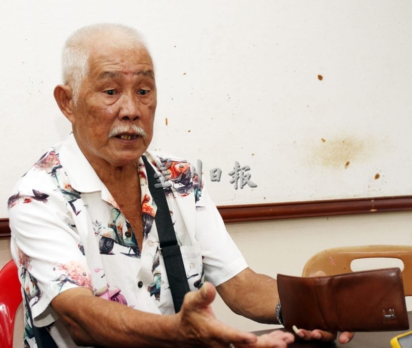 供星洲网:“假游客”谎称兑换马币 把7旬男现金被“变”不见