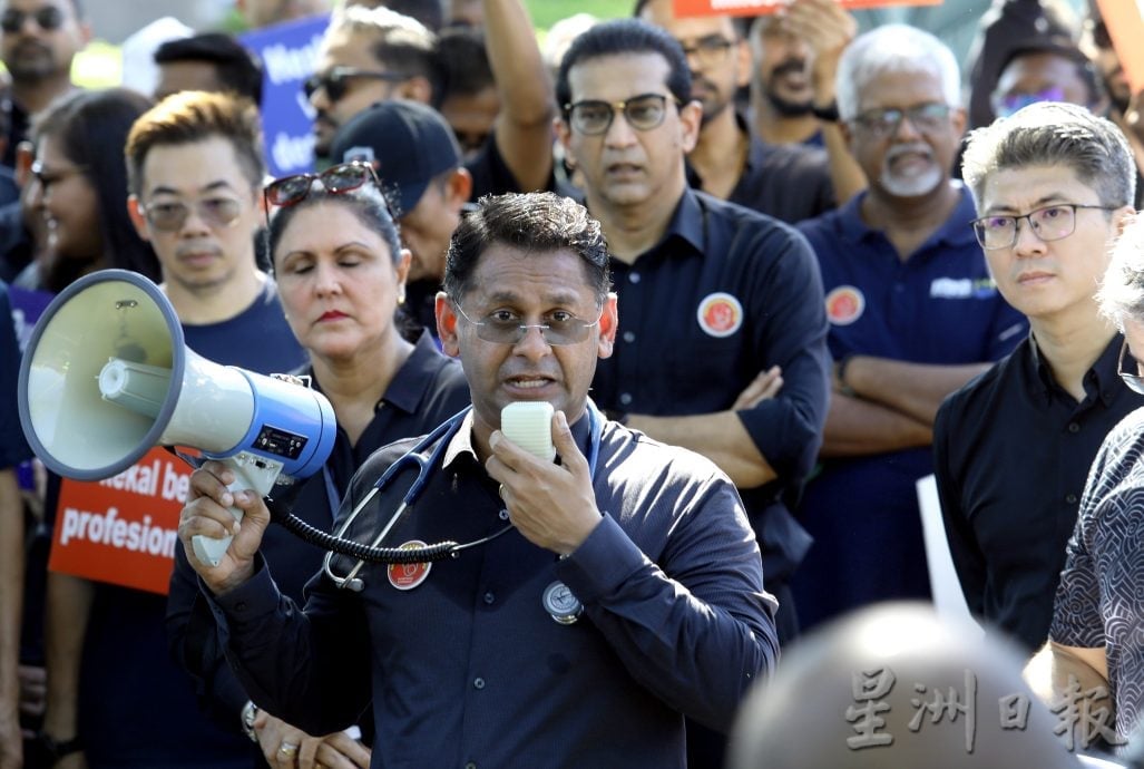 部分签发/逾500医生布城集会 抗议药物标价新规