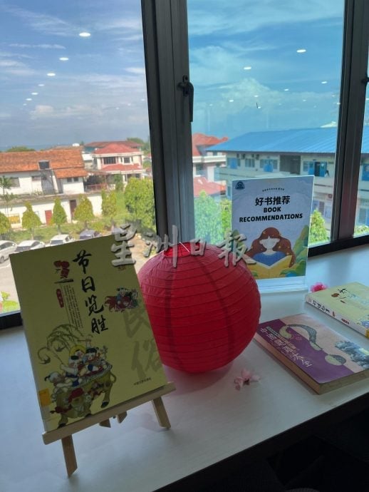 供星洲网：书香不再？校园、民办图书馆需“动起来”重燃阅读风气