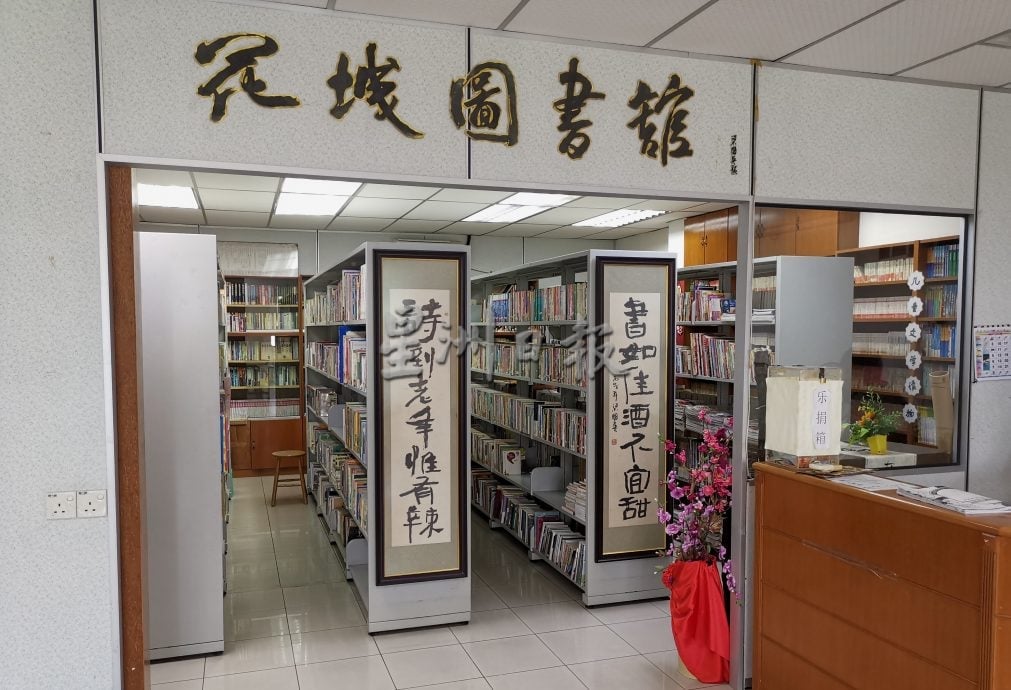 供星洲网：书香不再？校园、民办图书馆需“动起来”重燃阅读风气