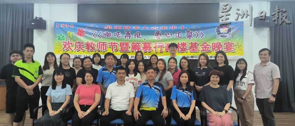 **已签发**柔:头条之一:本报活动:星洲情牵大古来华小嘉年华,安心流动蔬菜小巴刹义卖