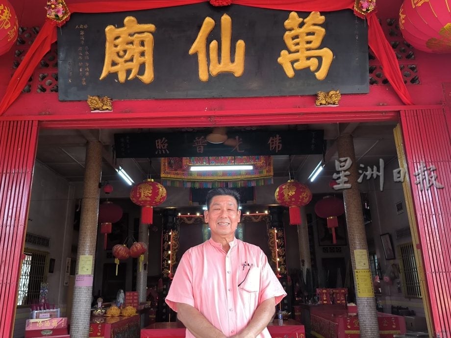 **已签发**柔：封面：这些人，那些事〡百年万仙庙  古来市区重要地标  