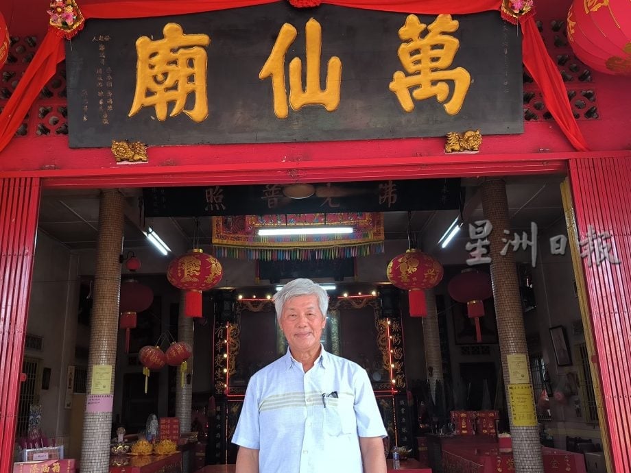 **已签发**柔：封面：这些人，那些事〡百年万仙庙  古来市区重要地标  