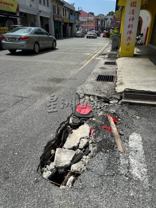 小路洞变“陷阱”，商家盼当局尽快修补