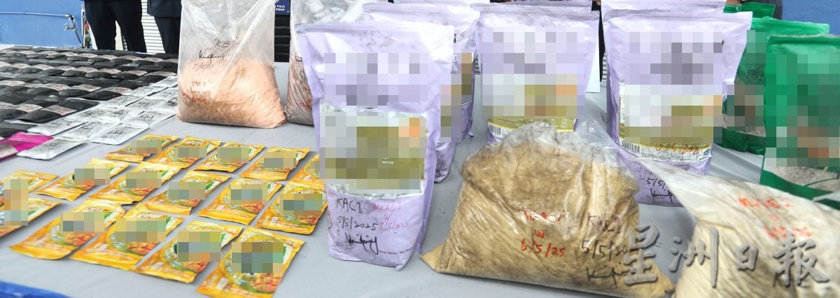 警起获约460万令吉毒品 湿纸巾茶叶袋包装掩饰 