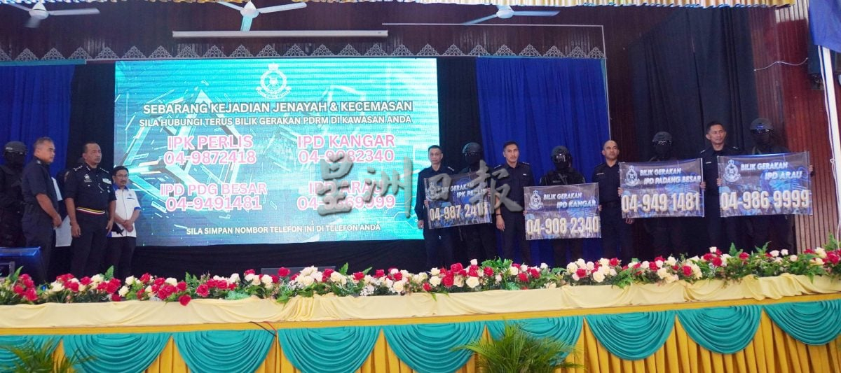 已签发（大北马）玻总警长：把警察行动室热线存进手机，紧急事故第一时间报案