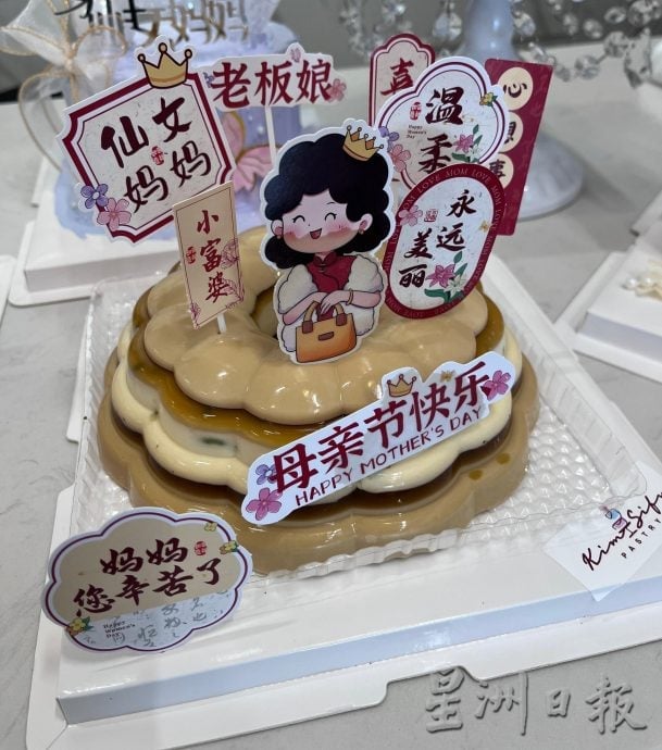 蛋糕业者推出母亲节蛋糕庆佳节