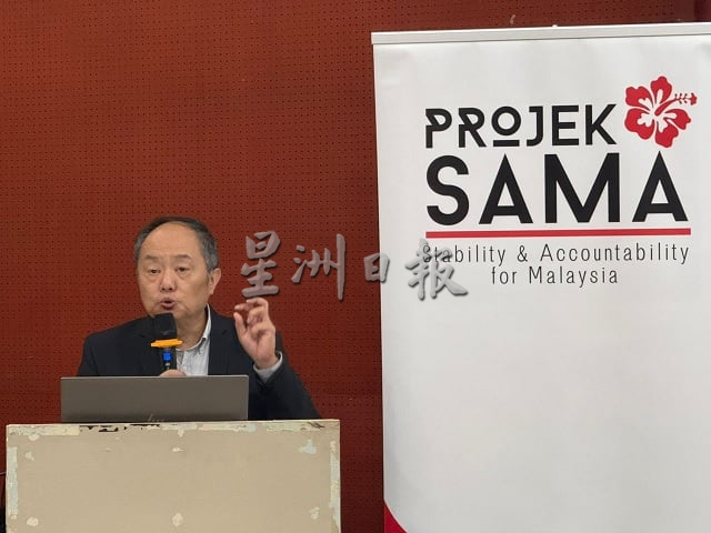 安盛专案民调：逾半国人反对特赦纳吉 批司法双标