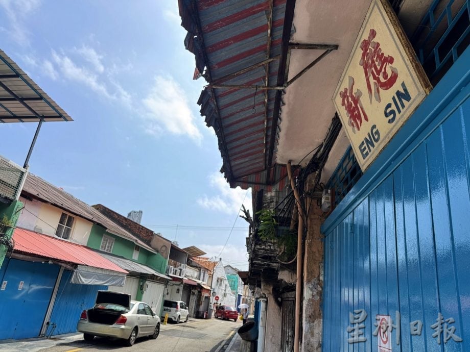 (古城第四版主文)《用眼睛去旅游》:赌间口及巴刹南马街