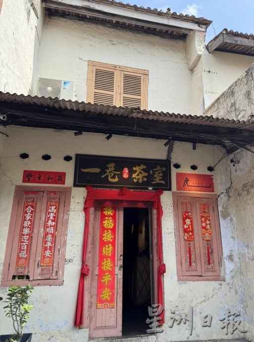(古城第四版主文)《用眼睛去旅游》:赌间口及巴刹南马街