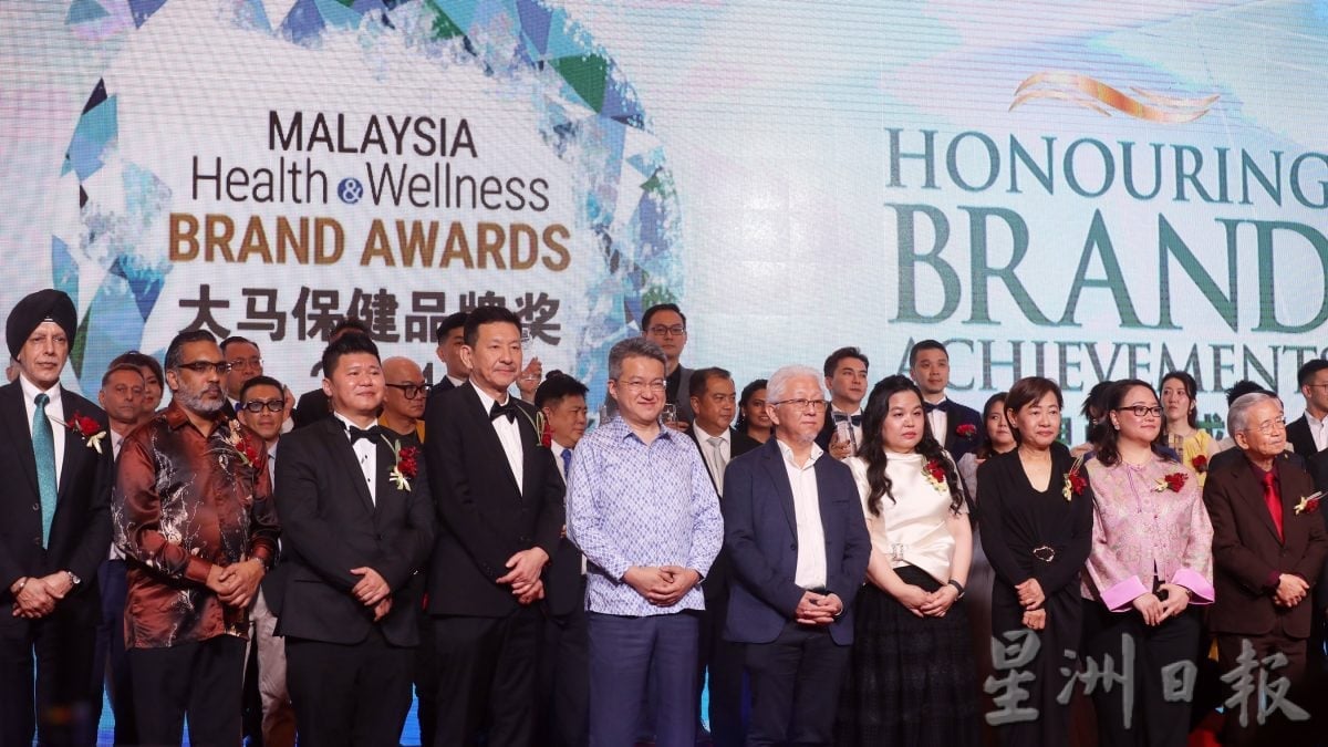 本报活动:2024大马保健品牌奖颁奖礼