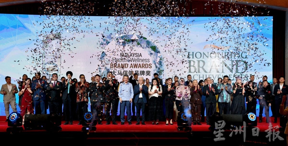 本报活动:2024大马保健品牌奖颁奖礼