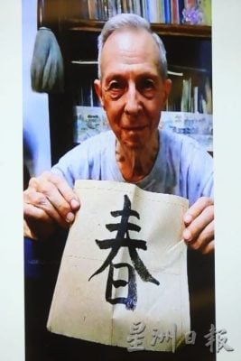 暖势力 / 一封写给帕金森家庭的信 病痛之外，是爱与理解的力量