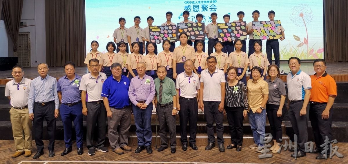 芙中成人成才助学计划 20年资助逾1600人 累计助学金额突破500万