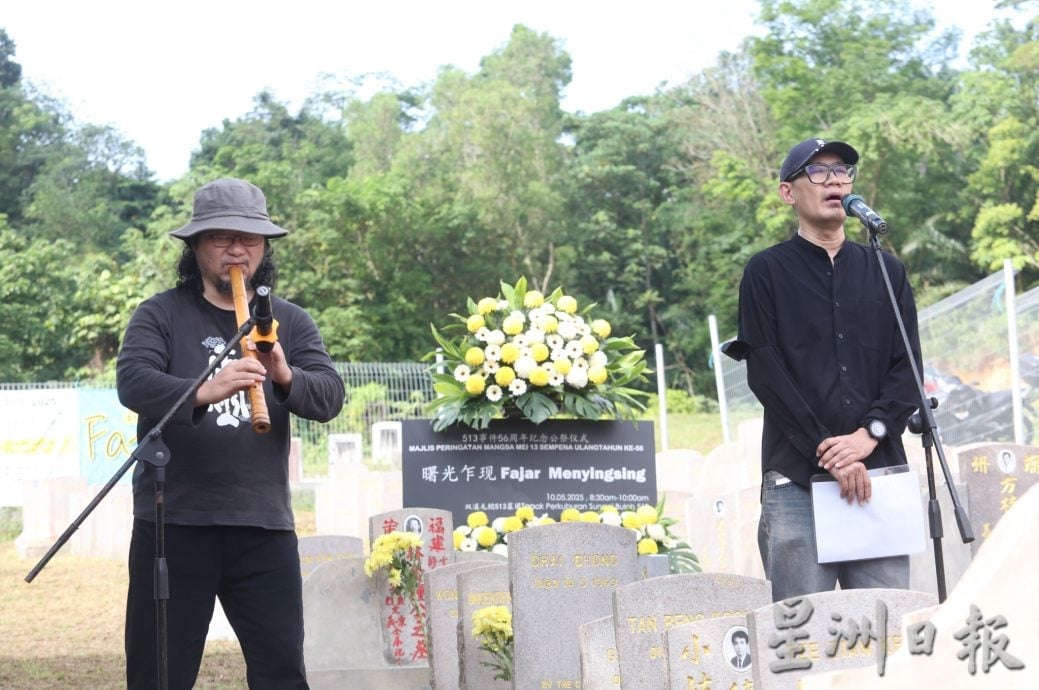 513事件56周年公祭/刘永山吁政府起草制定国家和谐法令