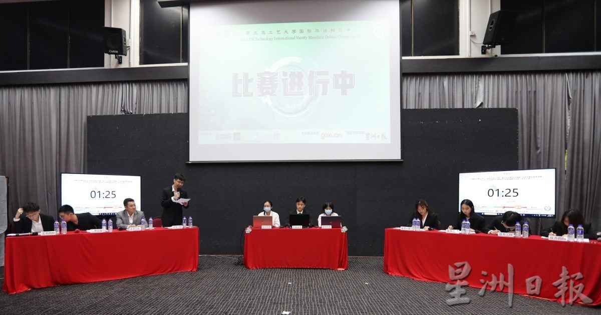 已签发柔：版二头：第5届艺华辩 狮城国大与武汉大学争夺冠军宝座