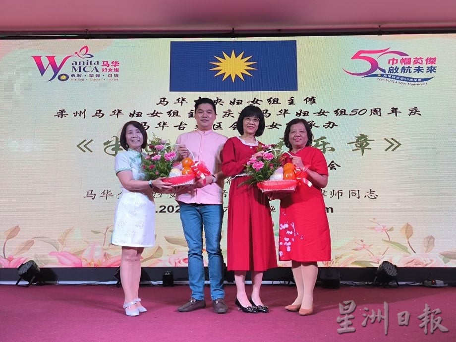 **已签发**柔:头条之一或显刊:黄友凤:马华党内争取30%女候选人 是目标非固打