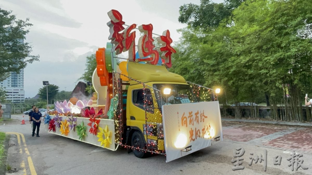 **已签发**柔：头条之一：佛光花车夜游 千人8公里相随
