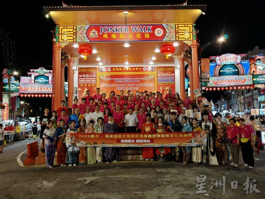 (古城第六版主文)颜天禄:见证了“侨家乐 • 福到马六甲”非遗文化,马中友谊迈上新台阶