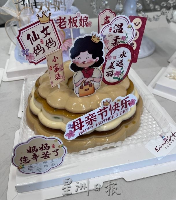 （古城p2／签发）蛋糕业者推出母亲节蛋糕庆佳节