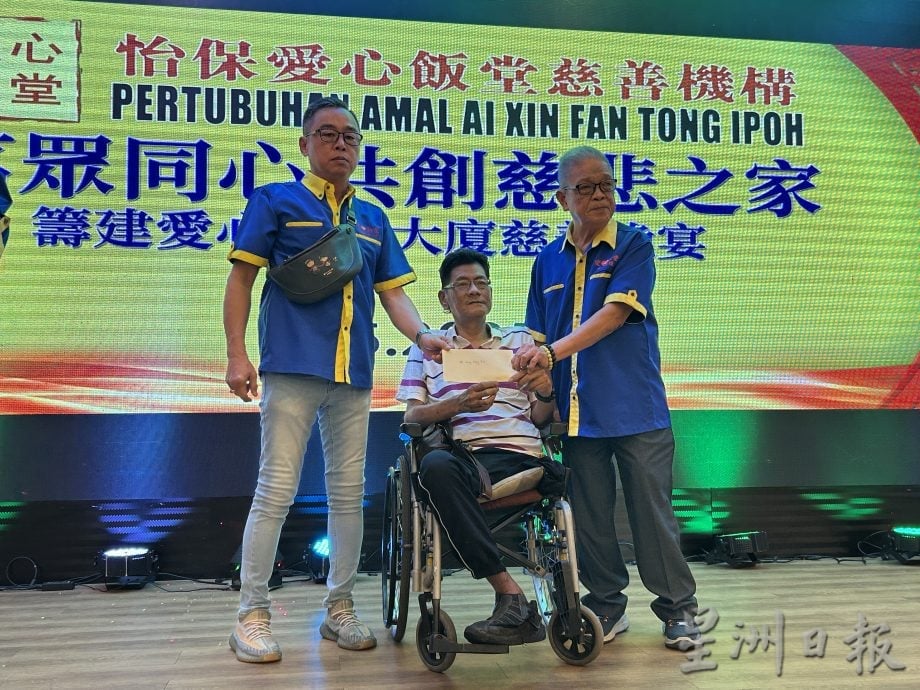 慈善晚宴汇聚善意 筹9.2万助力爱心饭堂
