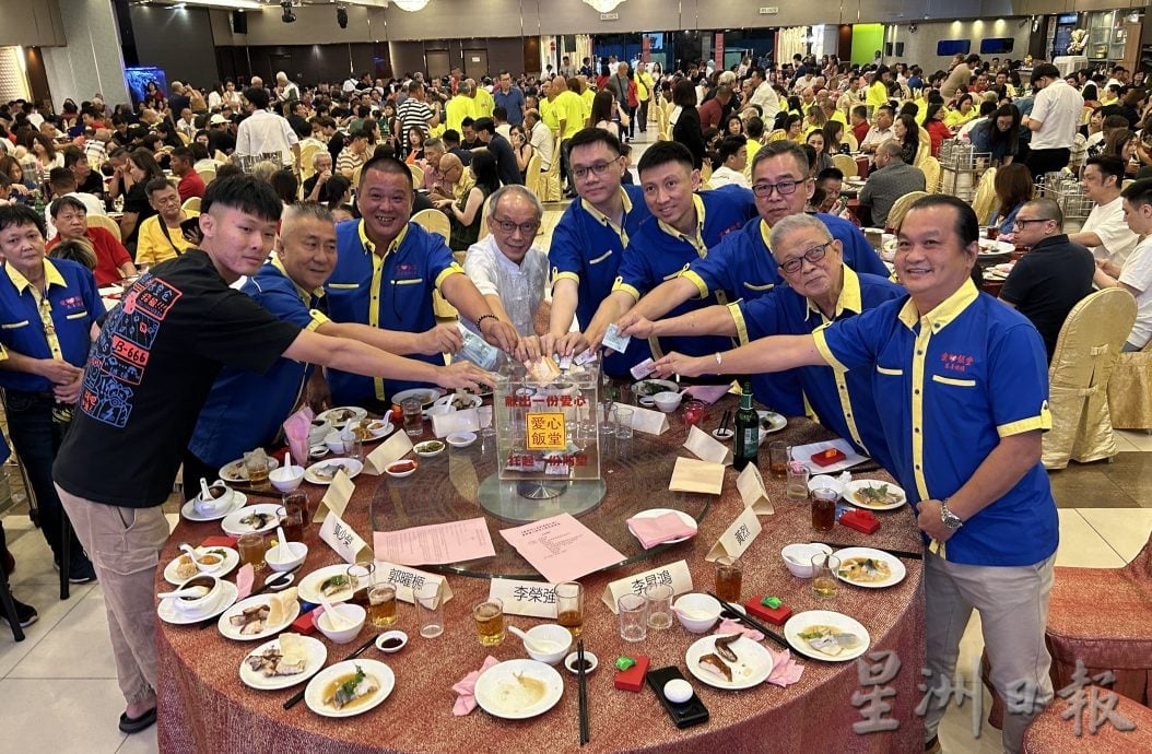 慈善晚宴汇聚善意 筹9.2万助力爱心饭堂