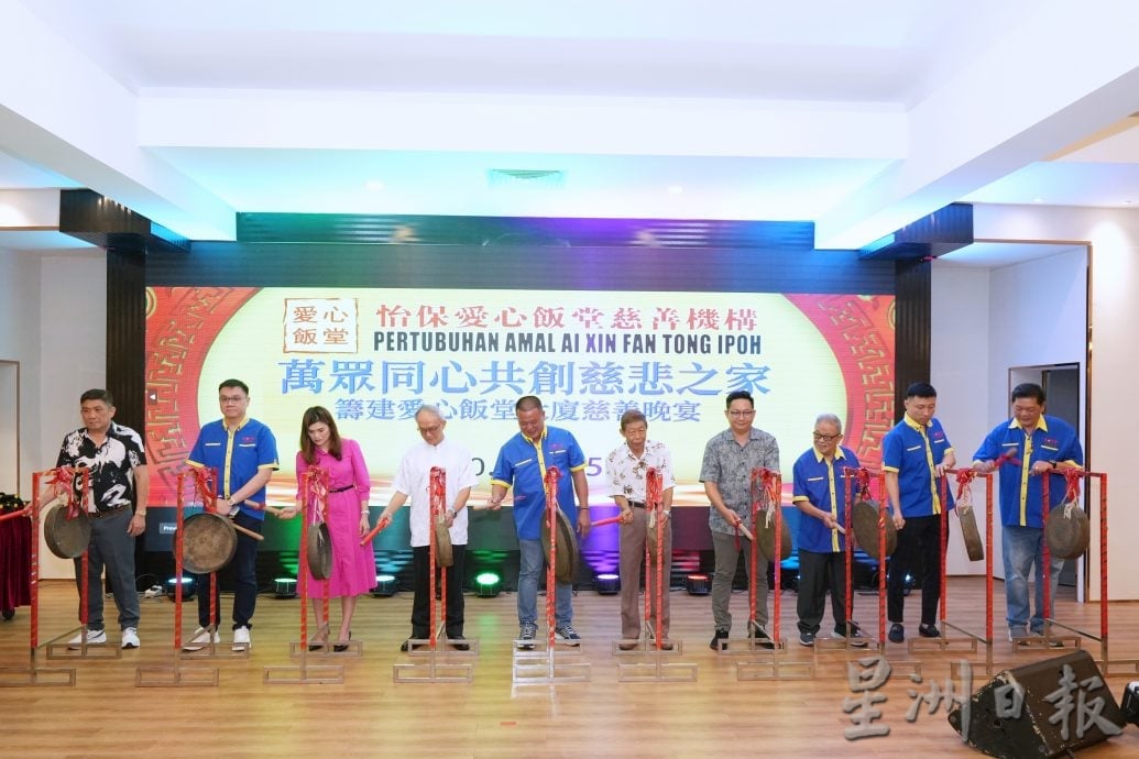慈善晚宴汇聚善意 筹9.2万助力爱心饭堂