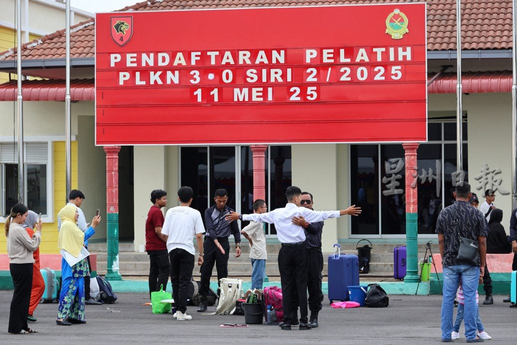 国民服务3.0开跑，北根迎来206名男学员