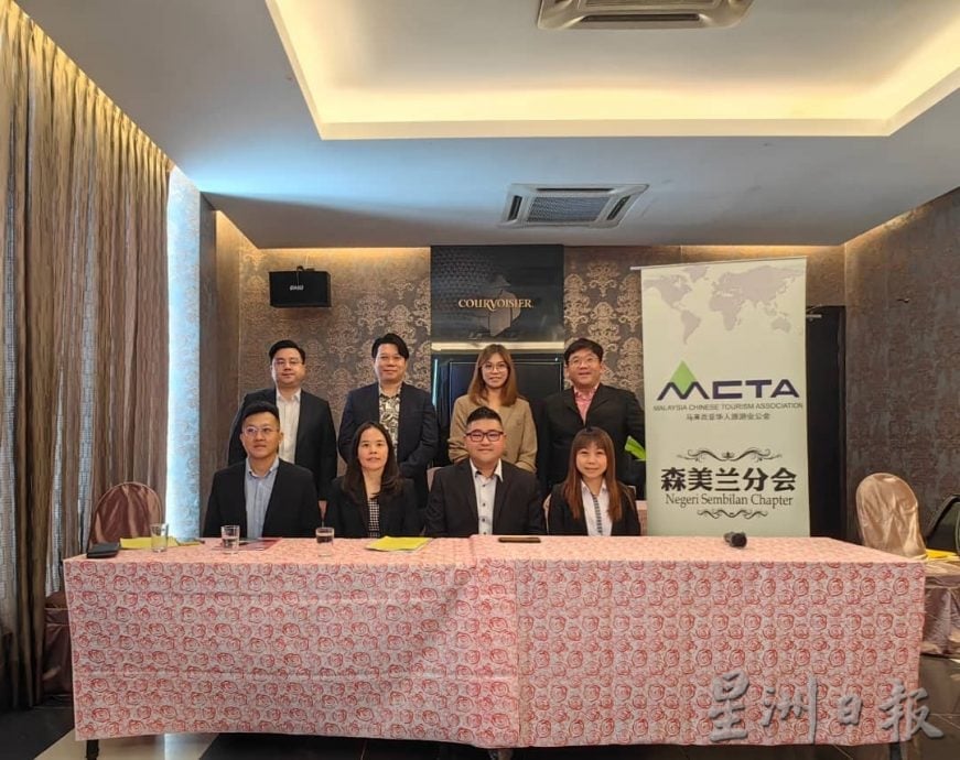NS芙蓉/旅游诈骗案重创业界公信力,森华人旅游公会呼吁政府加强监管机制