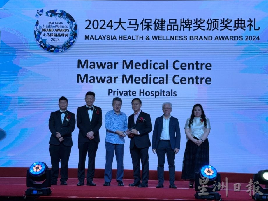 NS芙蓉/森爱心专科医院荣获“大马保健品牌奖2024——最佳私立医院”殊荣