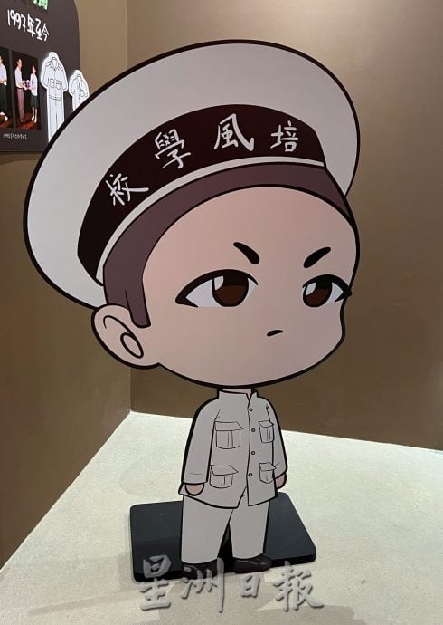 （古城第二版主文）【带你去找爱】：校徽和校服的爱