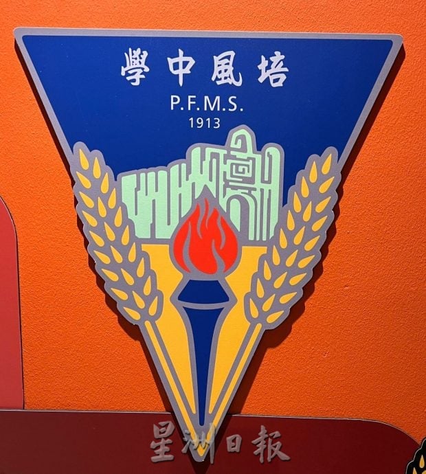 （古城第二版主文）【带你去找爱】：校徽和校服的爱
