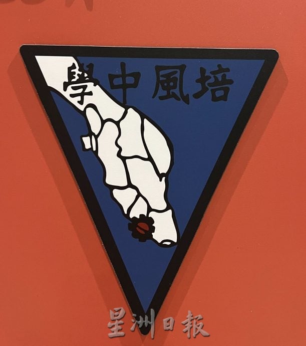 （古城第二版主文）【带你去找爱】：校徽和校服的爱