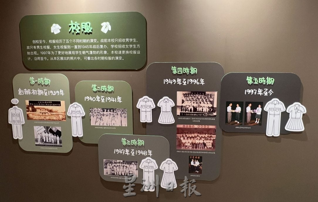 （古城第二版主文）【带你去找爱】：校徽和校服的爱