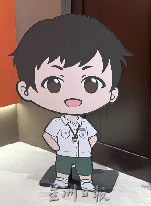 (古城第二版主文)【带你去找爱】:校徽和校服的爱